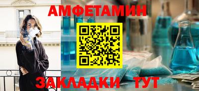 мефедрон Кингисепп