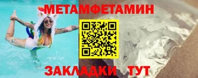 стаф Кимры