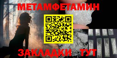 герыч Кинель