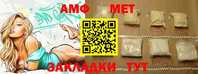 мефедрон Кингисепп