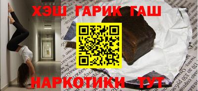 герыч Кинель