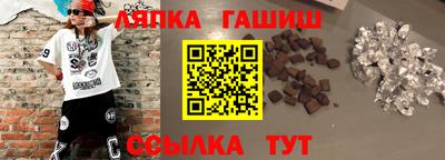 мефедрон Кингисепп