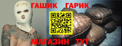 герыч Кинель