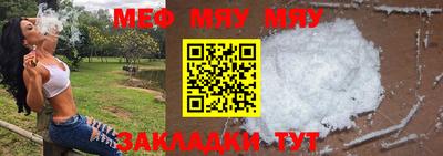 мефедрон Кингисепп
