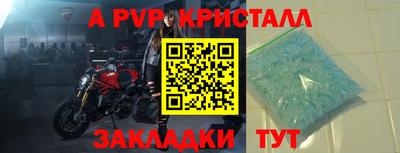герыч Кинель
