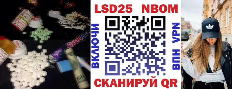 ЛСД экстази кислота Можайск
