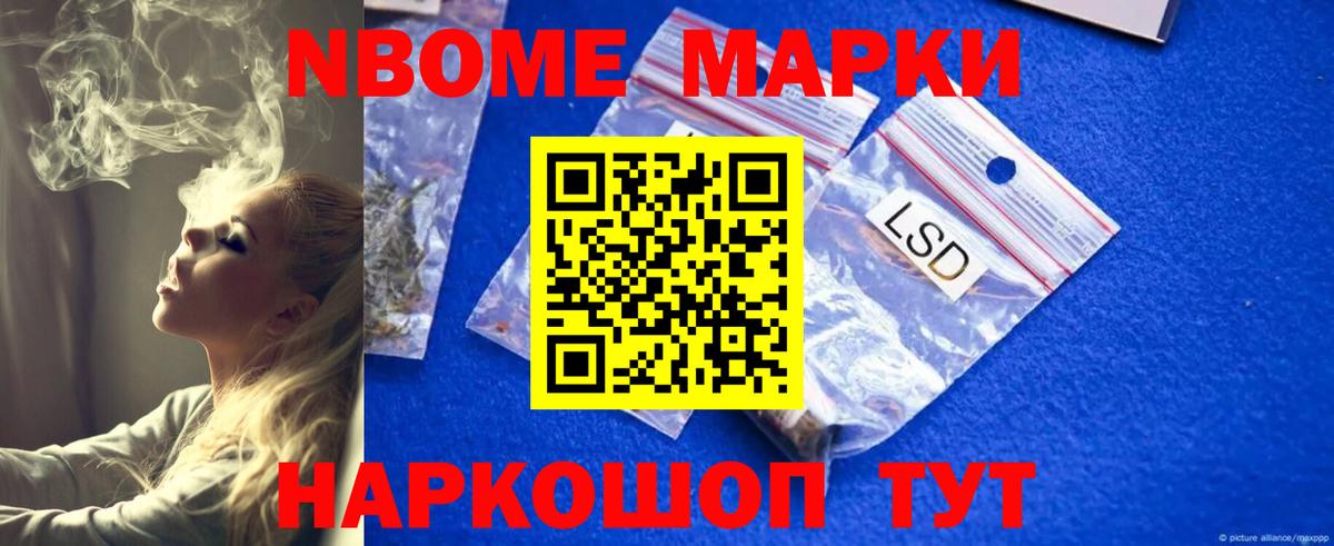 ЛСД экстази ecstasy Можайск