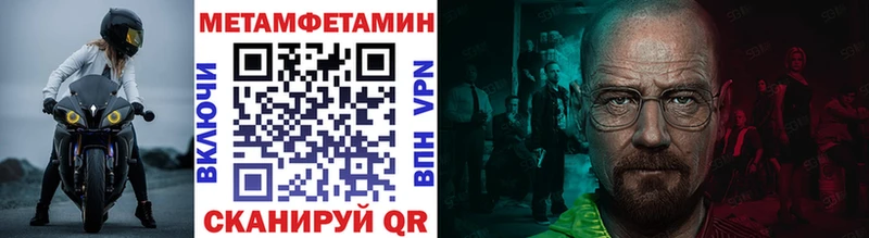 Первитин винт  Можайск 