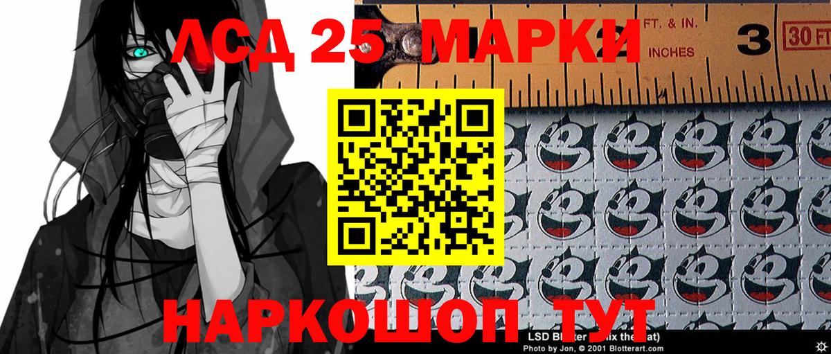Марки N-bome 1,8мг  наркотики  Можайск  Вход с VPN 