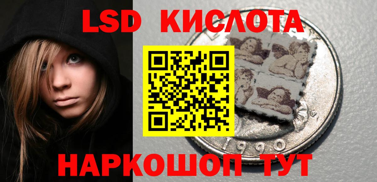 Марки N-bome 1,8мг Можайск
