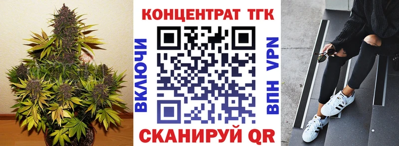 ТГК гашишное масло Можайск