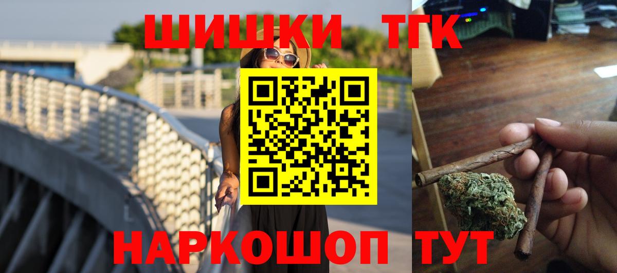 Марихуана семена  Бошки марихуана гибрид  Вход с VPN  Можайск  МАРИХУАНА гибрид  Канабис сатива 